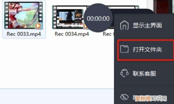 笔记本电脑怎么录制屏幕