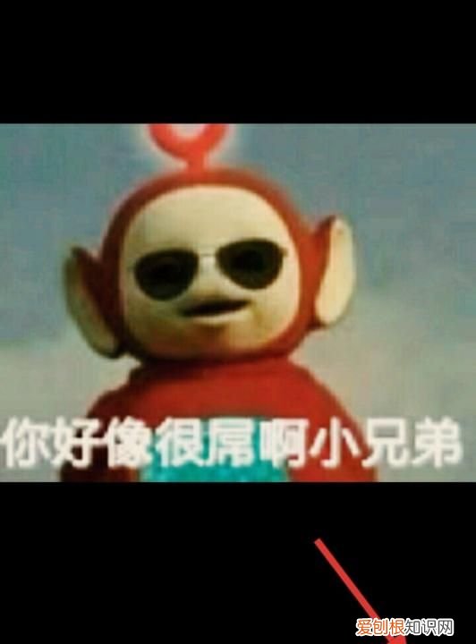 gif动态图怎么保存手机