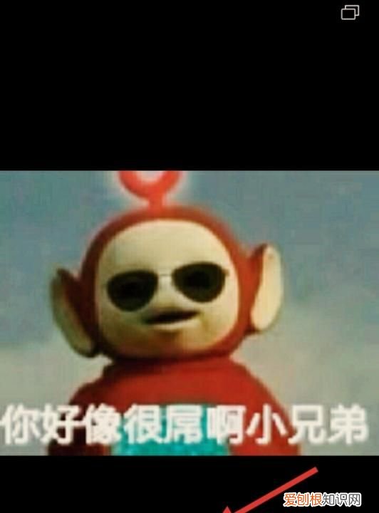 gif动态图怎么保存手机