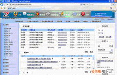 erp系统是什么意思，erp系统是什么意思啊