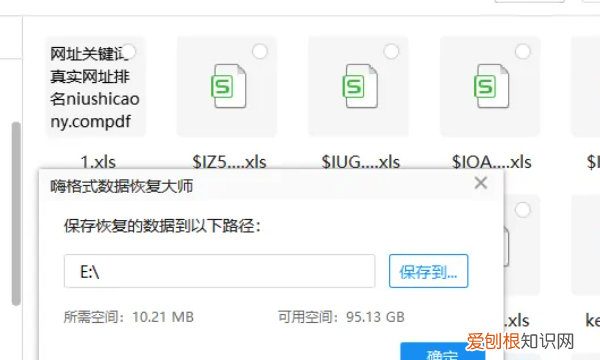 如何快速修复方法储存卡，sd卡损坏怎么修复恢复数据