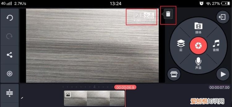 巧影怎么去水印，巧影怎么去除火山小的水印视频