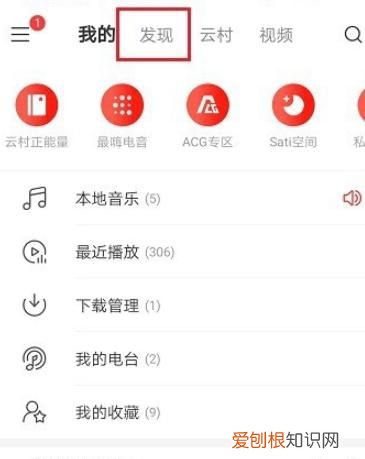 怎么购买数字专辑