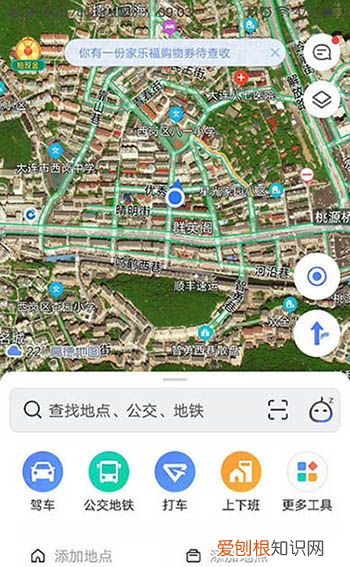 高德地图导航设置在哪里