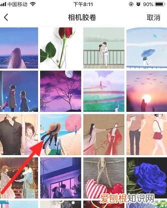 如何设置qq聊天背景