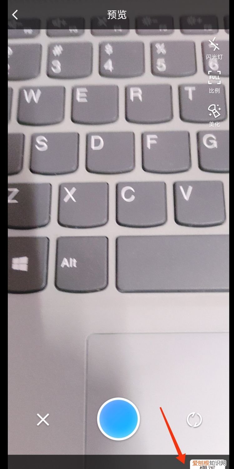 如何设置qq聊天背景