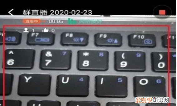 钉钉直播卡顿怎么办，钉钉直播有延迟怎么解决电脑