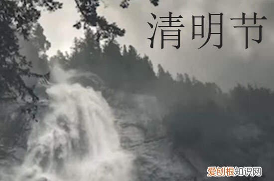 2023年清明就放一天假 2023年上坟什么时间去最好