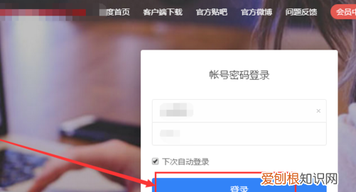 百度网盘怎样取消分享文件，怎么取消百度网盘的好友分享消息