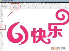 cdr里面怎么做艺术字，cdr怎么设计艺术字体