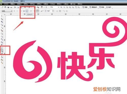 cdr里面怎么做艺术字,cdr怎么设计艺术字体