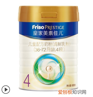 美赞臣铂睿奶粉4段怎么样