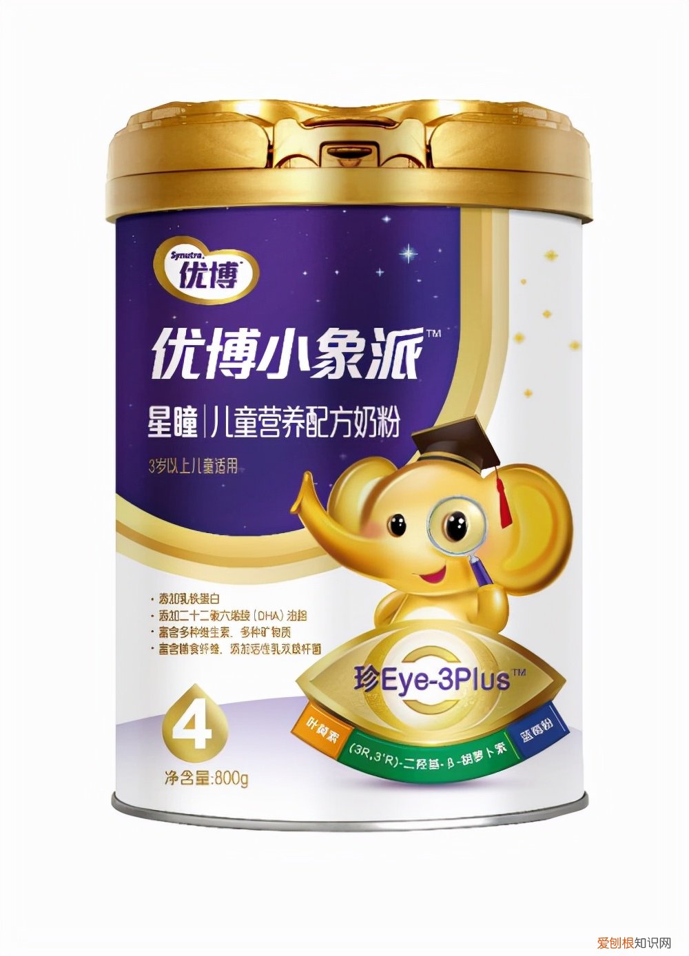 美赞臣铂睿奶粉4段怎么样