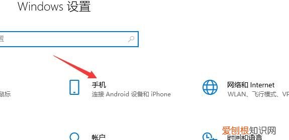 手机怎么连接电脑，手机怎样连接我的电脑