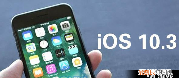 ios是什么意思，ios手机是什么意思