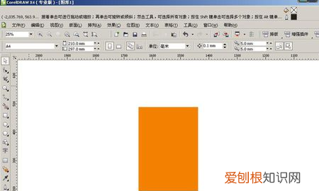cdr怎么渐变颜色，coreldraw渐变工具在哪里