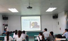 什么是进修生，什么叫做进修班