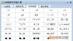 可复制的漂亮特殊符号，可复制的早上好特殊符号文案