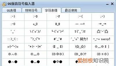 可复制的漂亮特殊符号,可复制的早上好特殊符号文案