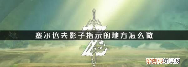 格鲁德怎么进,格鲁德地区在哪里