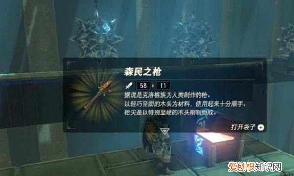 格鲁德怎么进,格鲁德地区在哪里