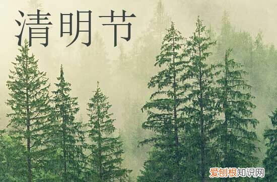 明天可以上坟吗 2023年4月1日祭祖扫墓好吗
