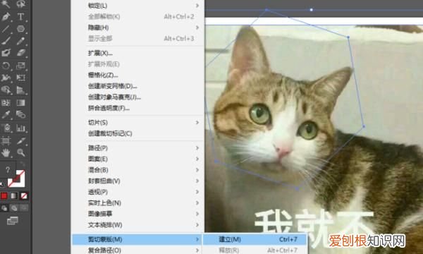 Ai该怎样才可以用切片工具，ai怎么把一张图片切成多张