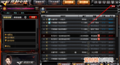 cf怎么调高清蓝光画质，cf画面怎么设置成最佳