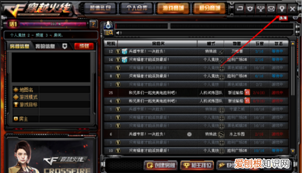 cf怎么调高清蓝光画质,cf画面怎么设置成最佳