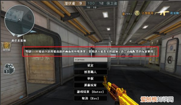cf怎么调高清蓝光画质,cf画面怎么设置成最佳