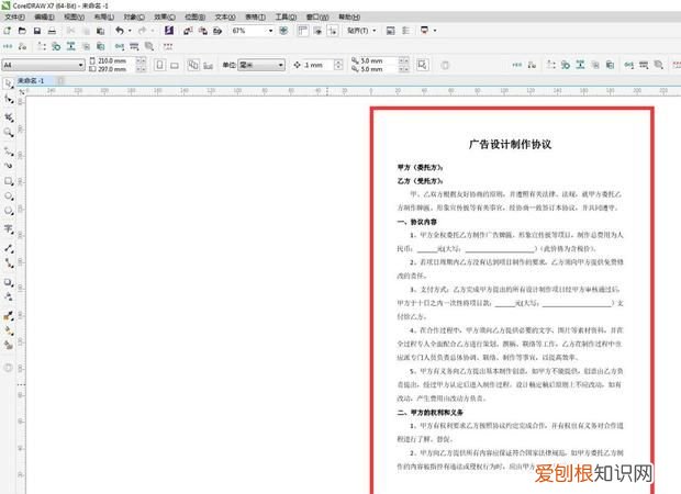 cdr咋滴才能导出pdf，cdr文件可以导出pdf格式吗