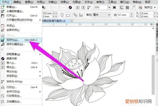 cdr文件怎么用ai打开方式
