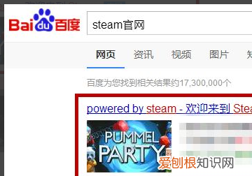 steam客服怎么找，steam官网客服在线联系