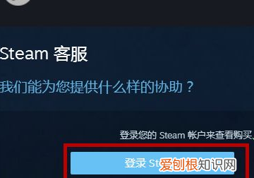 steam客服怎么找，steam官网客服在线联系