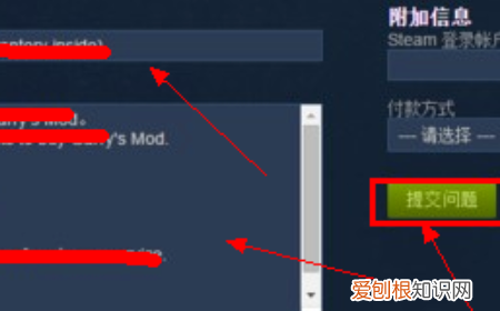 steam客服怎么找，steam官网客服在线联系