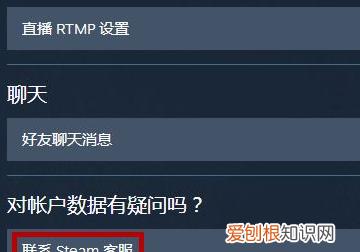 steam客服怎么找，steam官网客服在线联系