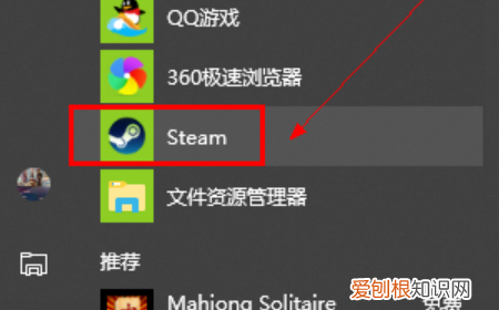 steam客服怎么找，steam官网客服在线联系