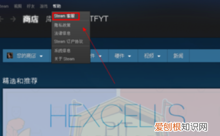 steam客服怎么找，steam官网客服在线联系