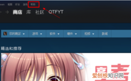 steam客服怎么找，steam官网客服在线联系