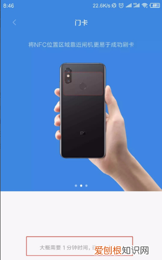 小米nfc怎么用门禁卡，小米手机如何设置NFC门禁卡