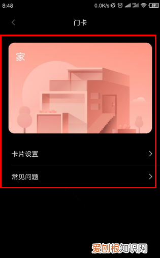 小米nfc怎么用门禁卡，小米手机如何设置NFC门禁卡