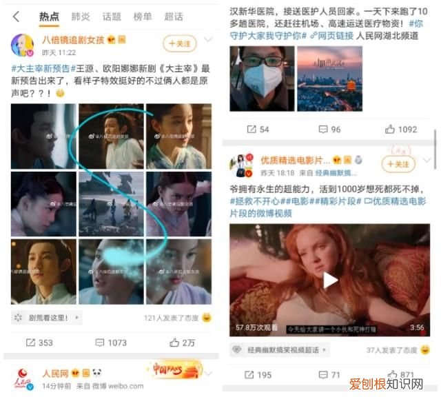 指关节截屏是什么意思,手机双击截屏不好用该怎么截屏