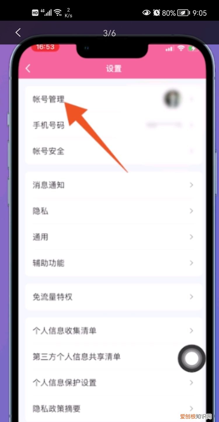 如何设置QQ自动回复内容