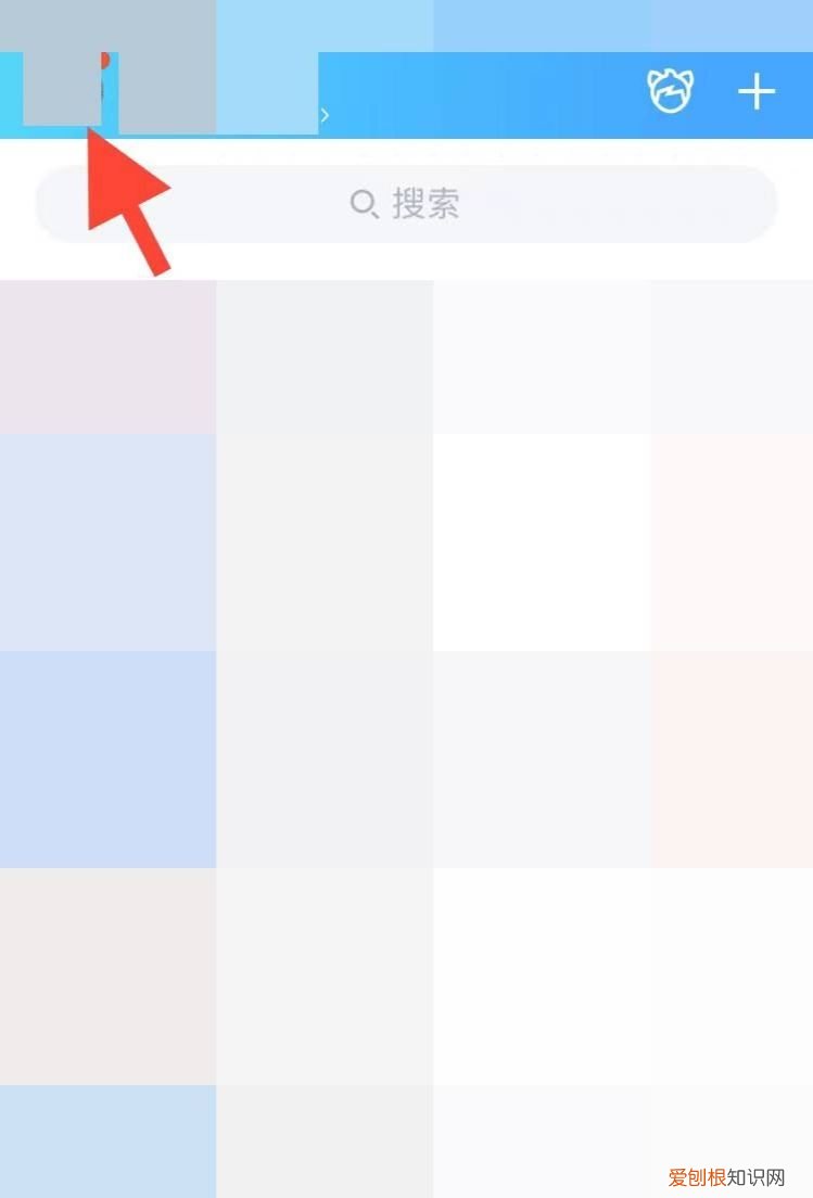 如何设置QQ自动回复内容