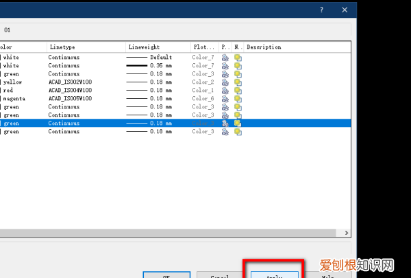 CAD怎么删除图层,cad删除图层删不了