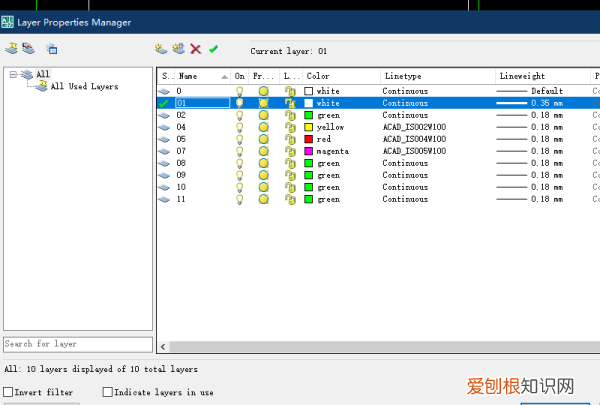 CAD怎么删除图层,cad删除图层删不了