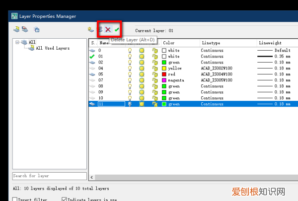 CAD怎么删除图层,cad删除图层删不了