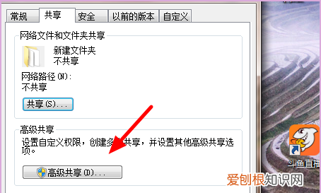 win7两台电脑如何共享文件，电脑之间怎么设置共享文件