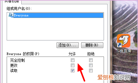 win7两台电脑如何共享文件，电脑之间怎么设置共享文件