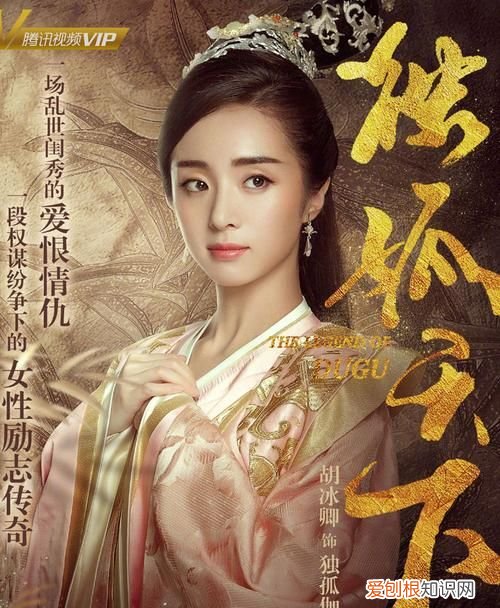 独孤天下剧情简介全集，独孤天下清河郡主第几集死的